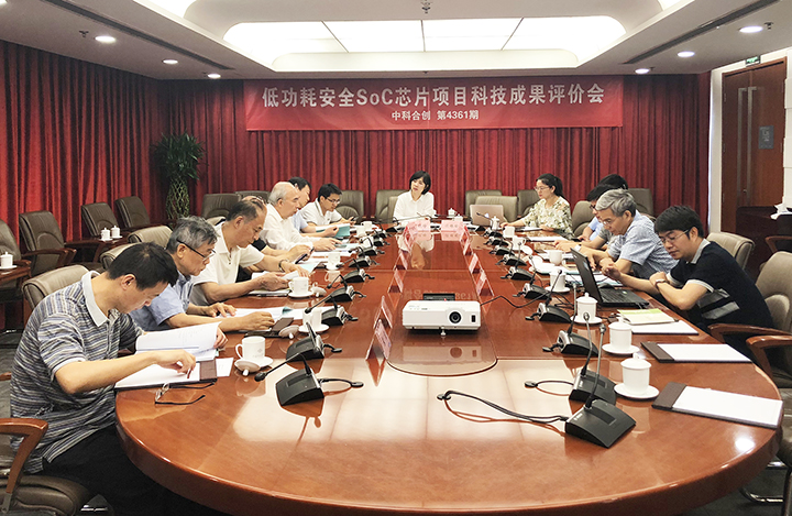 低功耗安全SoC芯片 anli.jpg